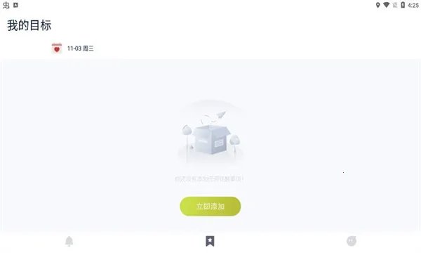 ʱ������2025���°汾