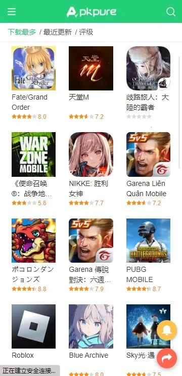 APKPure��׿���ֻ���v3.20.20 �ٷ������ͼ