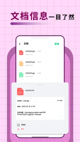 APKPure��׿���ֻ���v3.20.20 �ٷ������ͼ