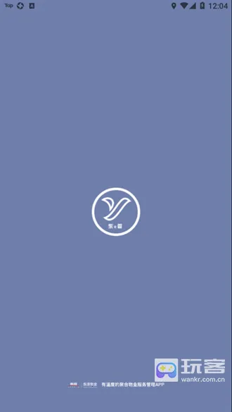 东e管(物业办公平台) 东e管(物业办公平台)