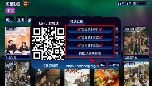 恒星影视仓(影视资源平台) 恒星影视仓(影视资源平台)