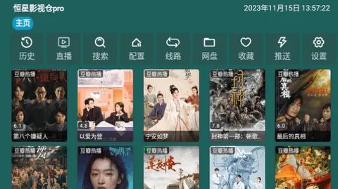 恒星影视仓(影视资源平台) 恒星影视仓(影视资源平台)