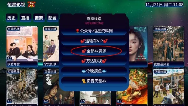 恒星影视仓(影视资源平台) 恒星影视仓(影视资源平台)