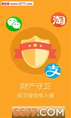 Ӧ������׿���ֻ���v5.10.0 �ٷ������ͼ