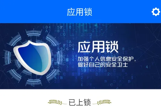 Ӧ������׿���ֻ���