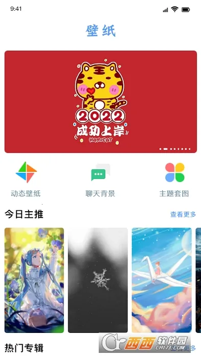 ������ֽ��׿���ֻ���v1.3 ��׿���ͼ