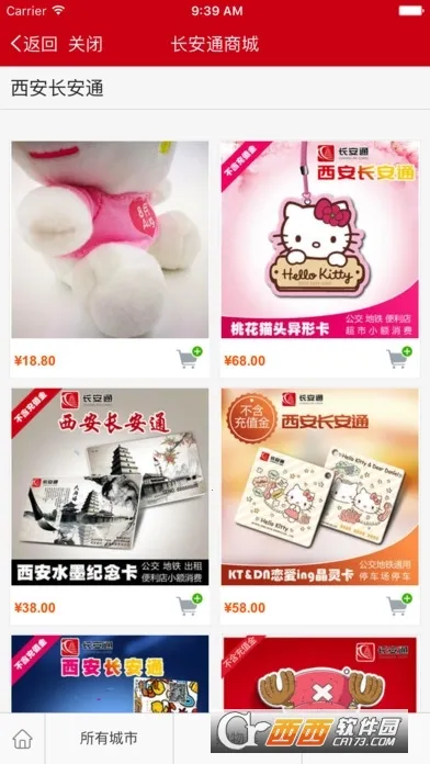 ����ͨ2025�ٷ����°汾v7.0.6 �ٷ������ͼ