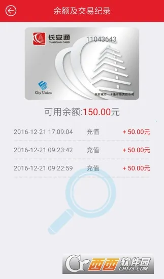 ����ͨ2025�ٷ����°汾v7.0.6 �ٷ������ͼ