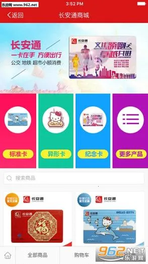 ����ͨ2025�ٷ����°汾v7.0.6 �ٷ������ͼ