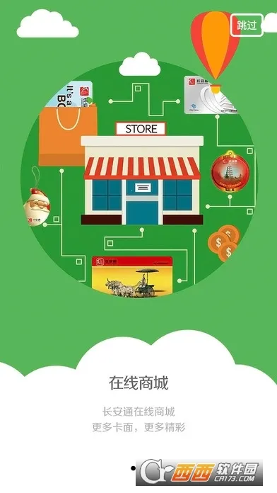 ����ͨ2025�ٷ����°汾v7.0.6 �ٷ������ͼ