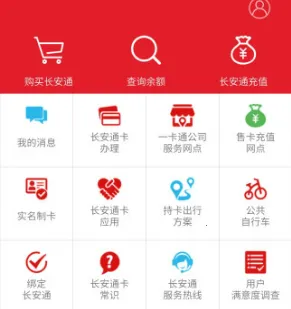 ����ͨ2025�ٷ����°汾