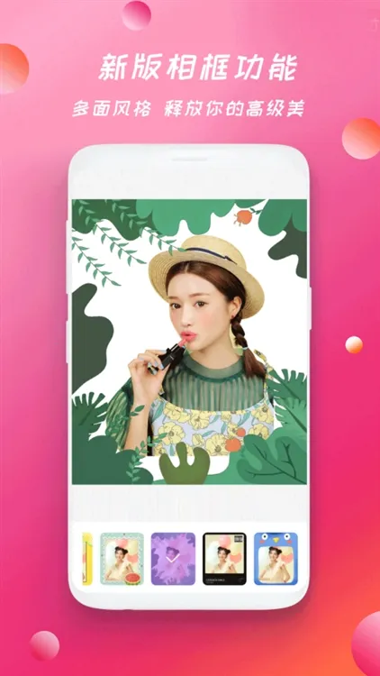 �������(����ͼƬ�༭)