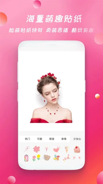 �������(����ͼƬ�༭)