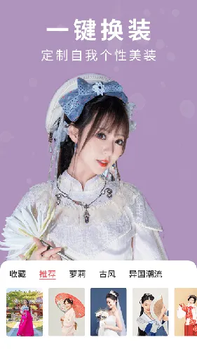 �������(����ͼƬ�༭)v1.8 ��׿���ͼ