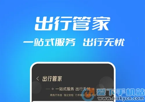 西铁人最新手机版 西铁人最新手机版