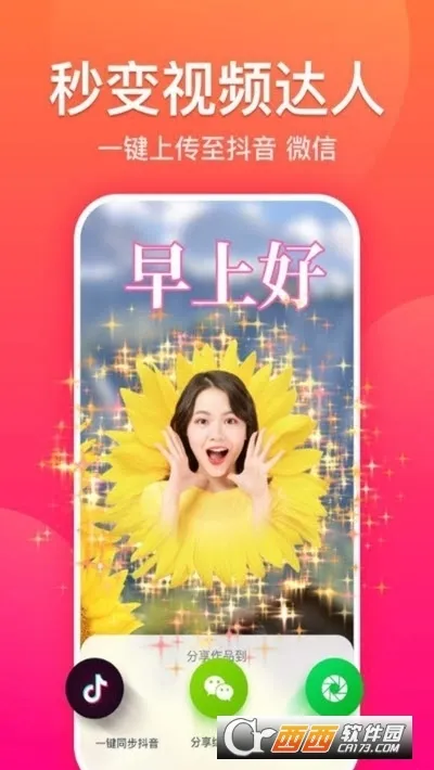 ����(��Ƶ��������)v2.2.1 �ֻ����ͼ