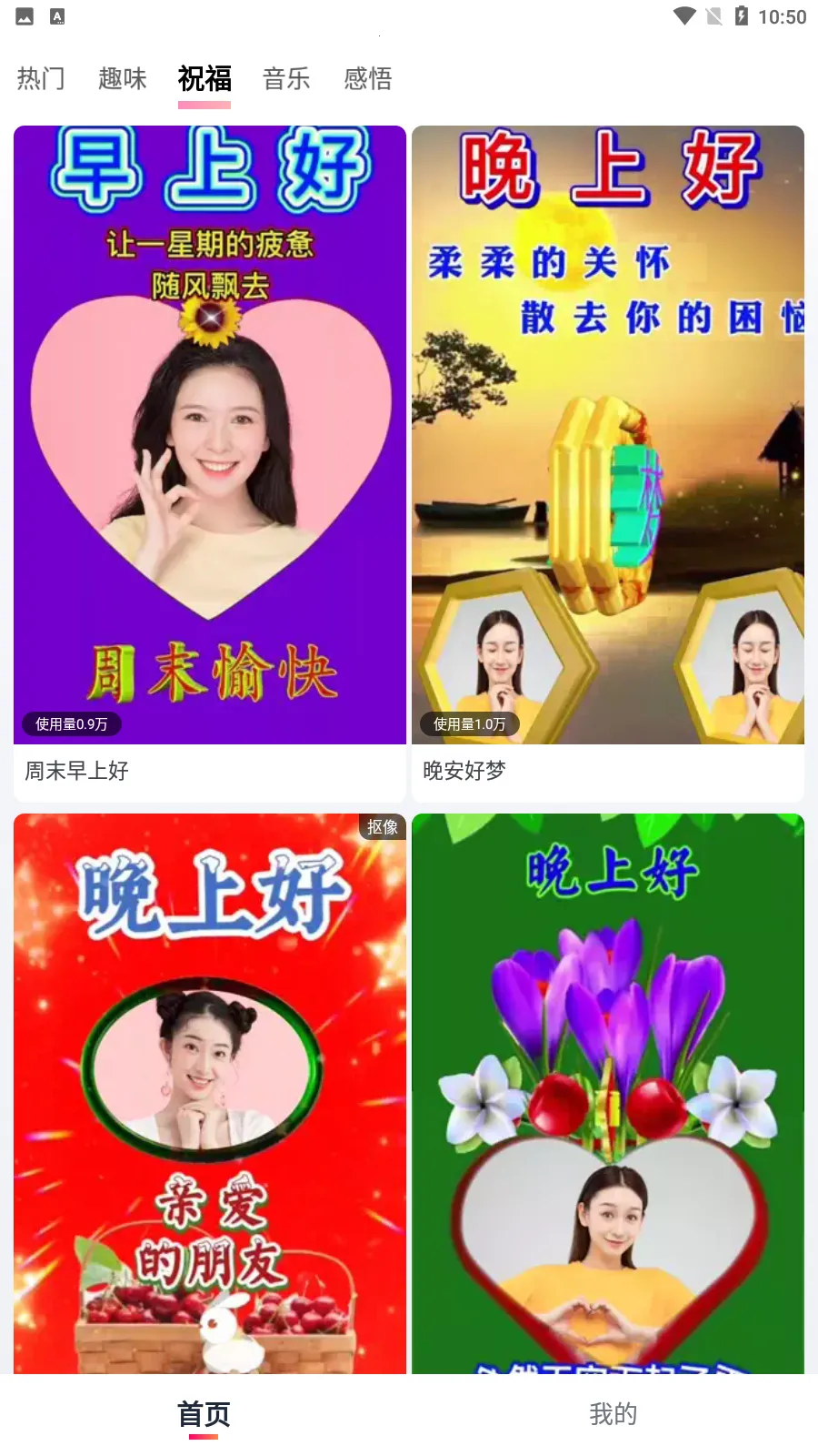 ����(��Ƶ��������)v2.2.1 �ֻ����ͼ