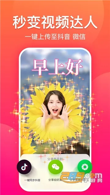 ����(��Ƶ��������)v2.2.1 �ֻ����ͼ