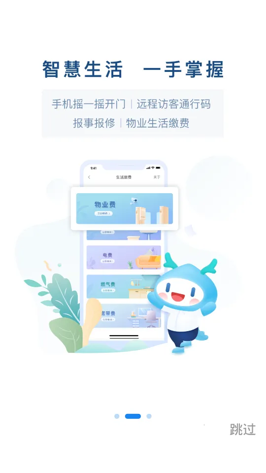 ����U����2025�ٷ�����v6.0.15 �ٷ������ͼ