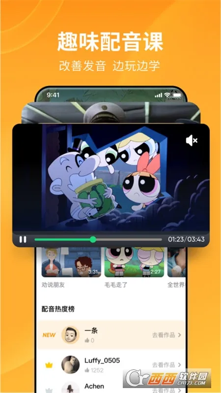 ����˵-Ӣ��(Ӣ��ѧϰ����)v10.4.5 �ֻ����ͼ