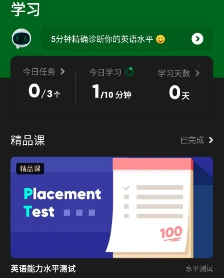 ����˵-Ӣ��(Ӣ��ѧϰ����)