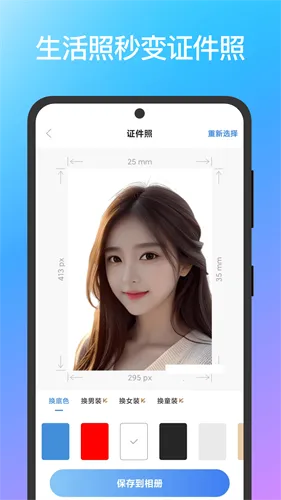 �����ͼ(ͼƬ�༭����)v1.2.5 �ٷ������ͼ