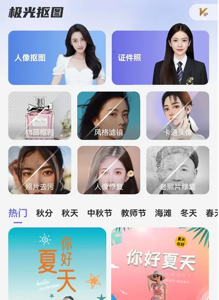 �����ͼ(ͼƬ�༭����)