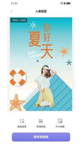 �����ͼ(ͼƬ�༭����)