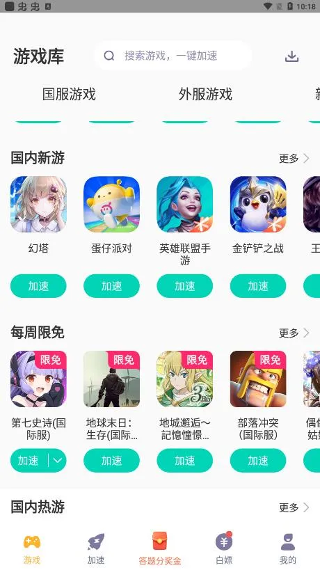 Ұ��������(��Ϸ��������)v2.4.0 ��Ѱ��ͼ