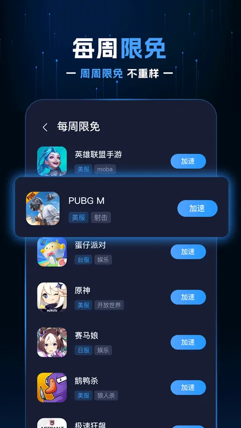 Ұ��������(��Ϸ��������)v2.4.0 ��Ѱ��ͼ