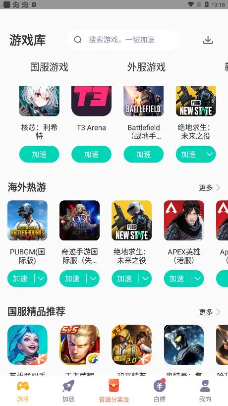 Ұ��������(��Ϸ��������)v2.4.0 ��Ѱ��ͼ