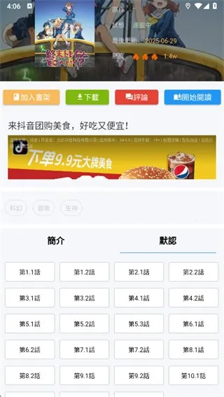 ��������2025���ذ�װ