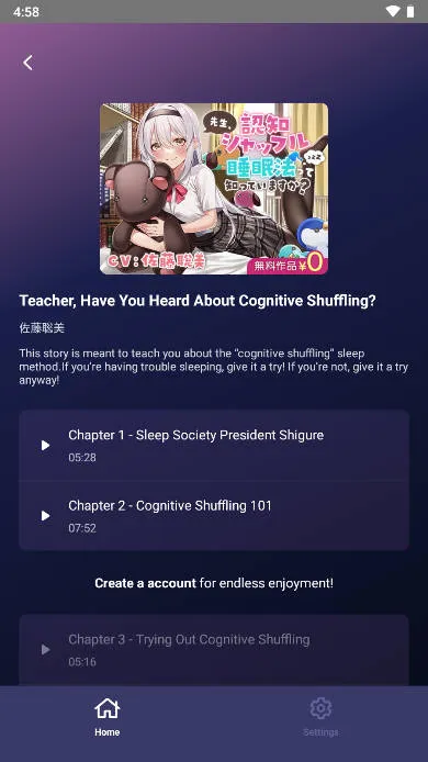 DLsite Sound�����ֻ���v1.0.22 ��Ѱ��ͼ