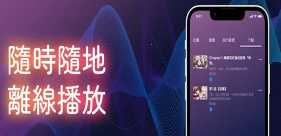 DLsite Sound最新手机版 DLsite Sound最新手机版