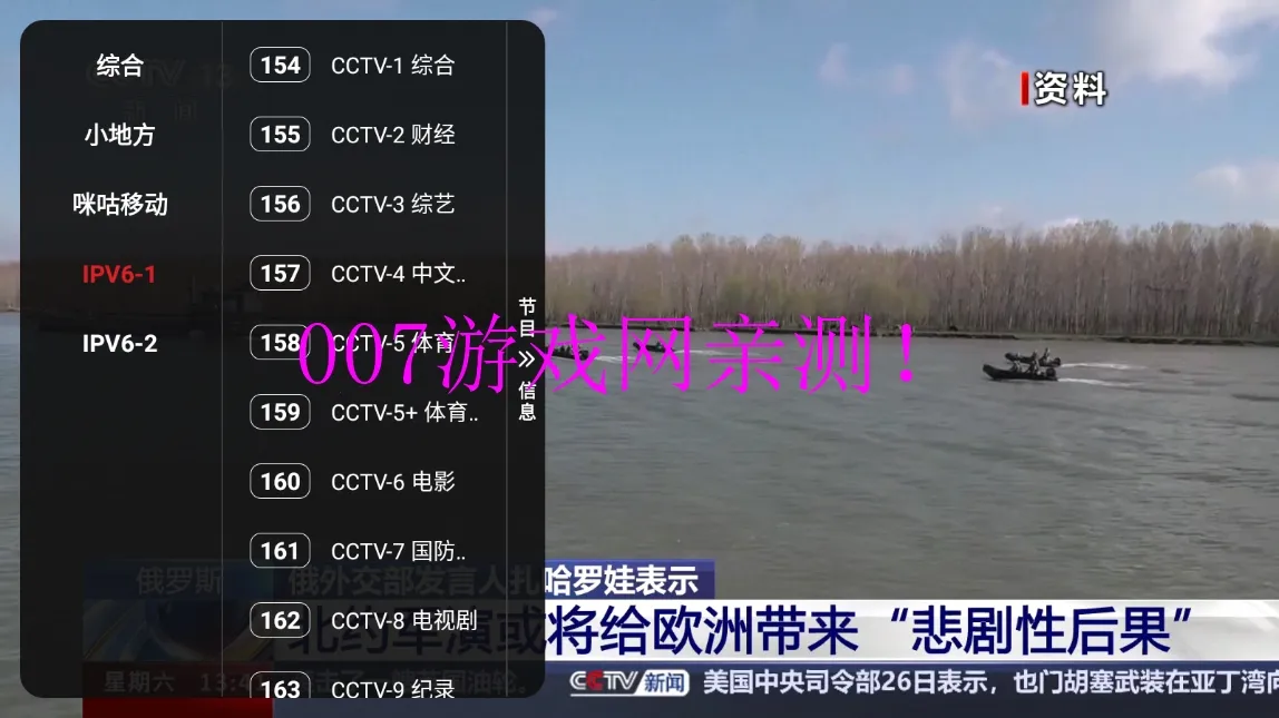 YHY(Ӱ�Ӳ�������)v1.0.2 ��Ѱ��ͼ