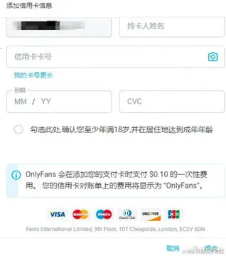 OnlyFans2025���°汾v1.00.09 ��Ѱ��ͼ