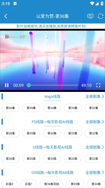 ÿ��Ӱ��(Ӱ�Ӳ�������)v2.1.3 �ٷ������ͼ