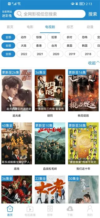 ÿ��Ӱ��(Ӱ�Ӳ�������)v2.1.3 �ٷ������ͼ