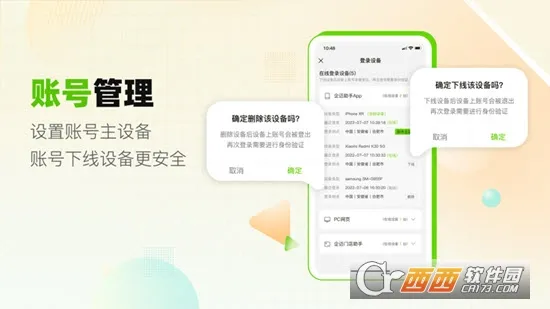 ��������2025�ٷ����°汾v1.6.63 �ֻ����ͼ