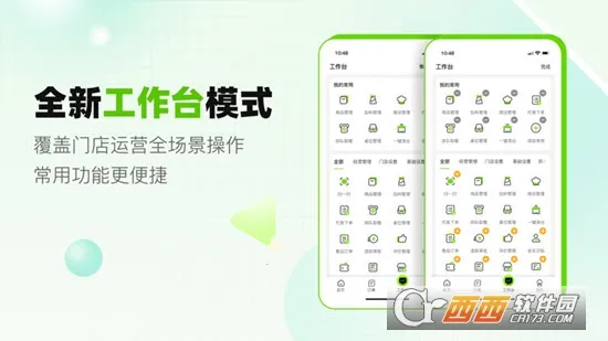 ��������2025�ٷ����°汾