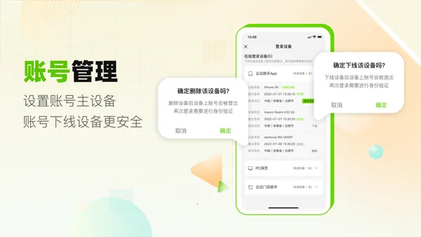 ��������2025�ٷ����°汾v1.6.63 �ֻ����ͼ