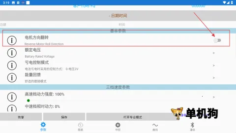 �Ͼ�Զ��2025�ٷ����°汾