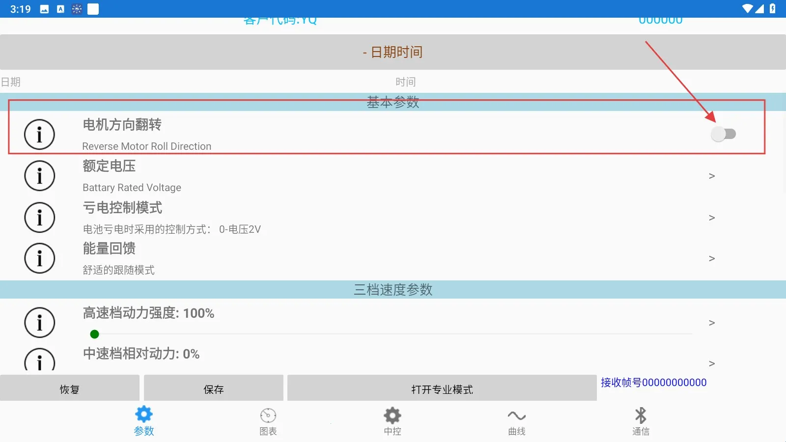 �Ͼ�Զ��2025�ٷ����°汾