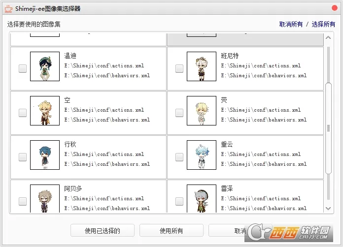 ԭ������2025�ٷ����°汾V3.5.0 �ֻ����ͼ