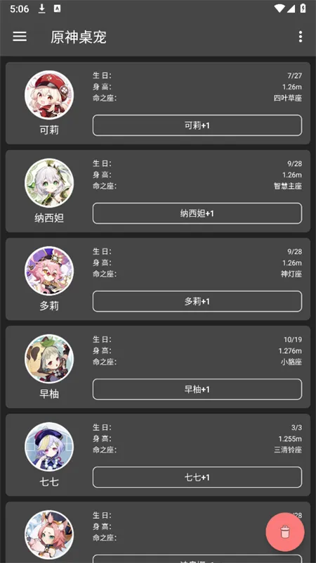 ԭ������2025�ٷ����°汾V3.5.0 �ֻ����ͼ