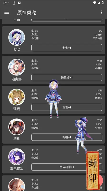 ԭ������2025�ٷ����°汾V3.5.0 �ֻ����ͼ