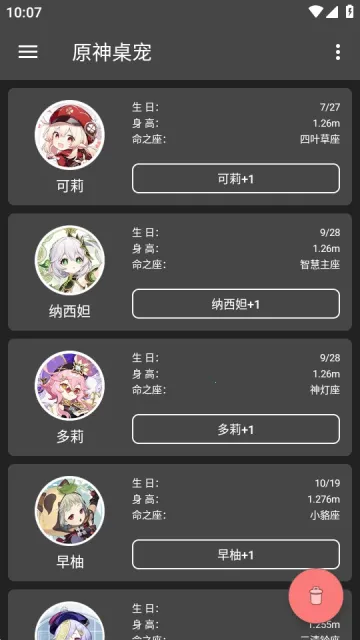 ԭ������2025�ٷ����°汾