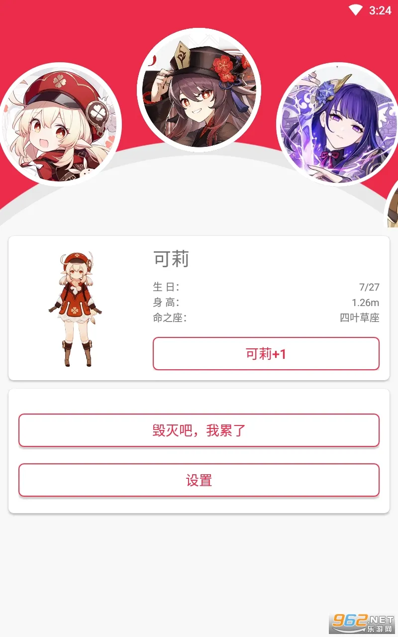 ԭ������2025�ٷ����°汾