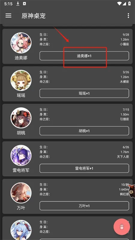 ԭ������2025�ٷ����°汾