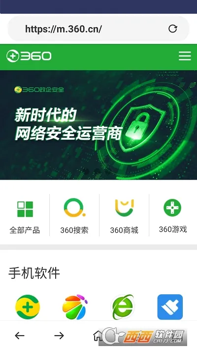 ��Ȥ�����2025�ٷ����°汾v1.0.0.0 ��Ѱ��ͼ